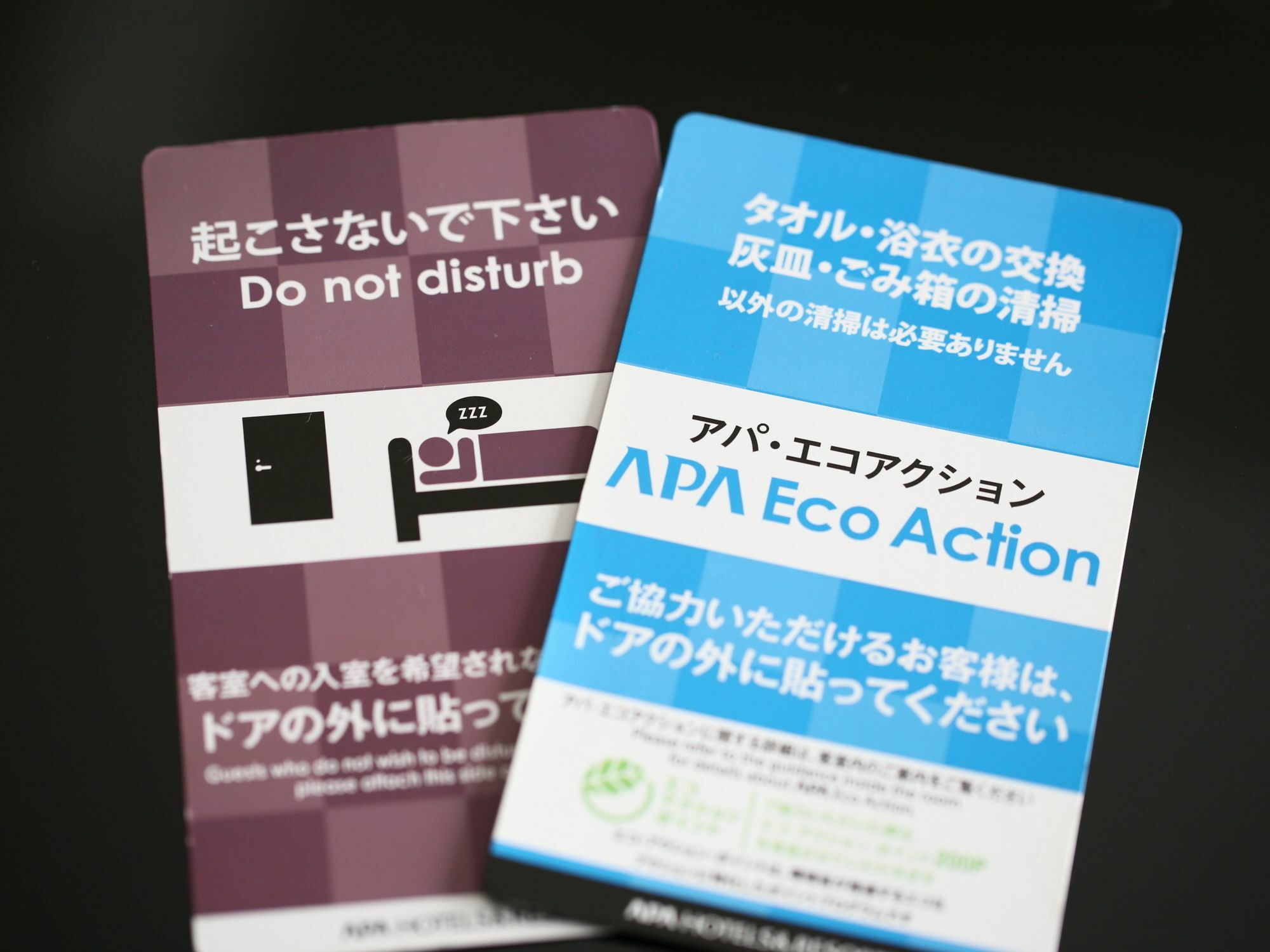 Apa Ekimae Minami Hotel 3*
