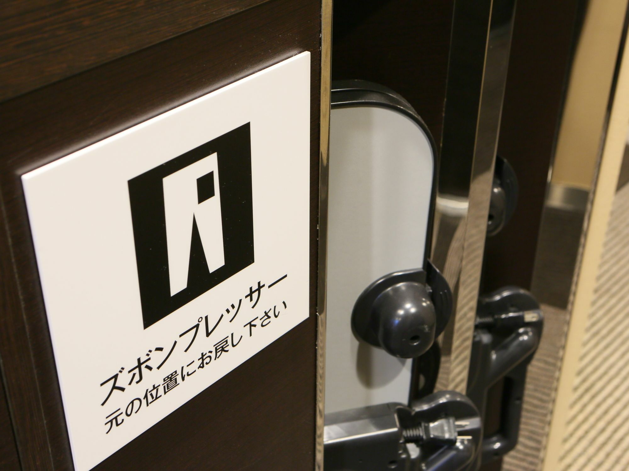 Apa Toyama-ekimae Hotel