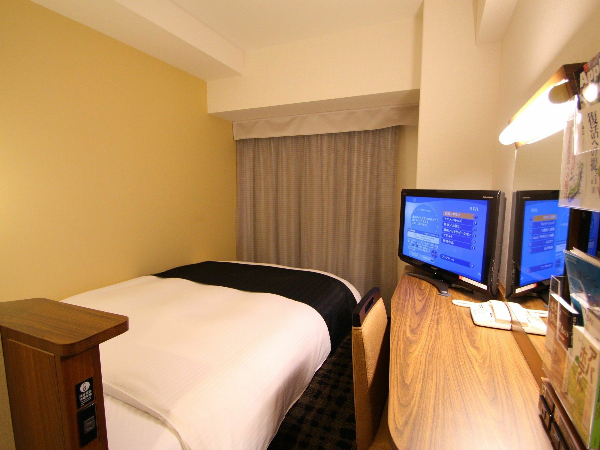 Hotel Apa Ekimae Minami Toyama